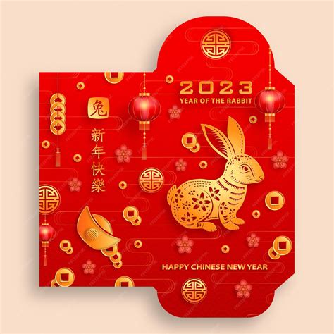 Chinese New Year 2024 Envelope Template - Image to u