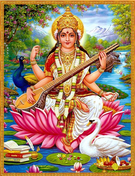 Saraswati Mata Aarti, Lyrics of Saraswati Mata Arti, Saraswati Mata Aarti in hindi, Aarti ...