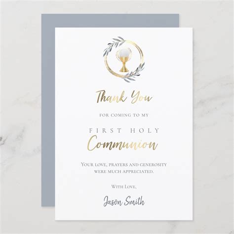 First Communion thank you Card | Zazzle