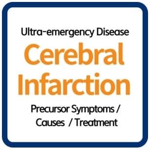 Precursor symptoms, causes, and treatment of cerebral infarction, an ...