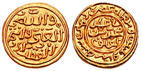 Coin of Muhammad Bin Tughluq (Illustration) - World History Encyclopedia