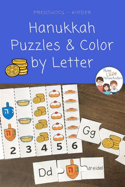 Hanukkah Puzzles and Color by Letter Center Activities - No Prep ...