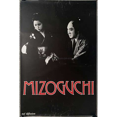 MIZOGUCHI French Movie Poster - 32x47 in. - 1980