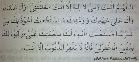 The Meaning of Istighfar - The True Path