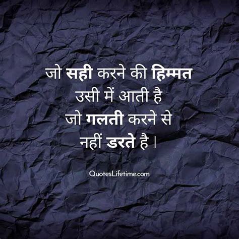 NEW INNOVATION: Best Hindi Motivational Quotes