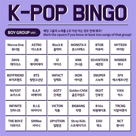 Kpop Quiz List - Hands Kids