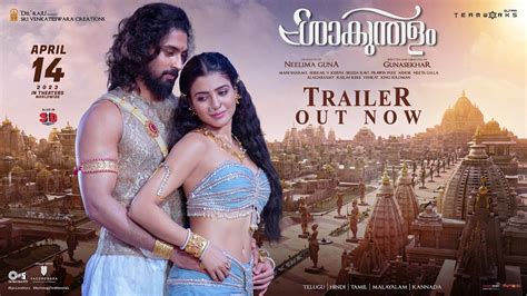 Shaakuntalam Official Trailer - Malayalam | Samantha, Dev Mohan ...