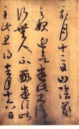 Wang Xizhi Calligraphy Gallery | Chinese Art Gallery | China Online Museum