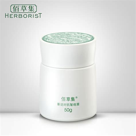 China Beauty Brands Herborist Anti Wrinkle Neck Cream - Daily Vanity