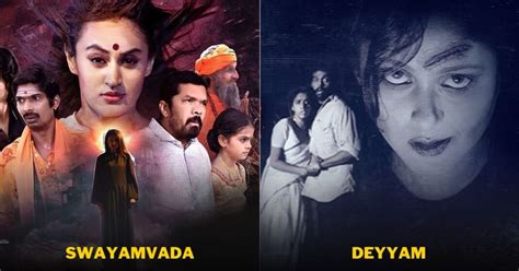 16 Telugu Horror Movies That You Just Can’t Watch Alone