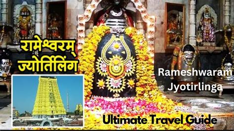 "12 Jyotirlinga In India - Rameshwaram Jyotirlinga"