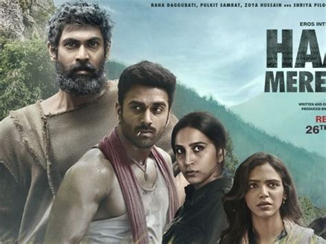 Haathi Mere Saathi trailer to be out on March 4 | Bollywood – Gulf News