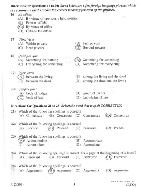 CLAT 2014 Solved Question Paper Download in PDF - University Question Papers