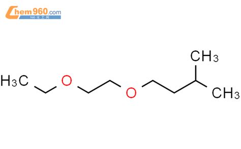 CAS No.544-01-4 | chem960.com