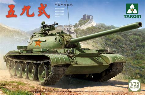 The Modelling News: Takom’s three new comrades get the simplified and “limited market” treatment