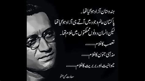 saadat hasan manto collection compilation best sayings quotes - YouTube