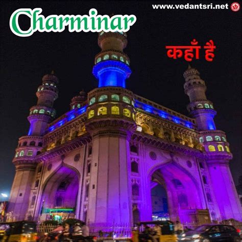 About Charminar In Hindi, Satta King 2022, Image, Kahan Hai