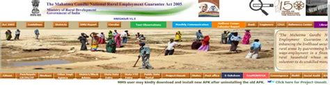 (Download) MGNREGA Works List 2023 | State-Wise NREGA Job Card List ...