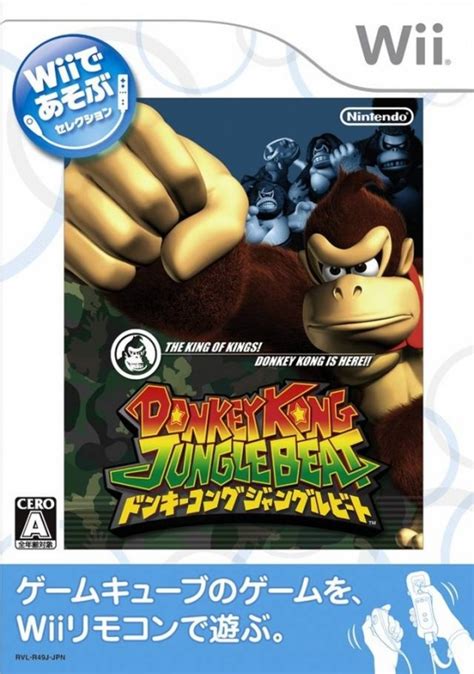 Donkey Kong Jungle Beat for Wii - Sales, Wiki, Release Dates, Review ...