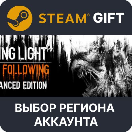 Buy Dying Light Enhanced Edition🎁Steam 🌐 Region Select cheap, choose from different sellers with ...