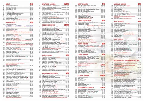 Eat-in Menu - China City