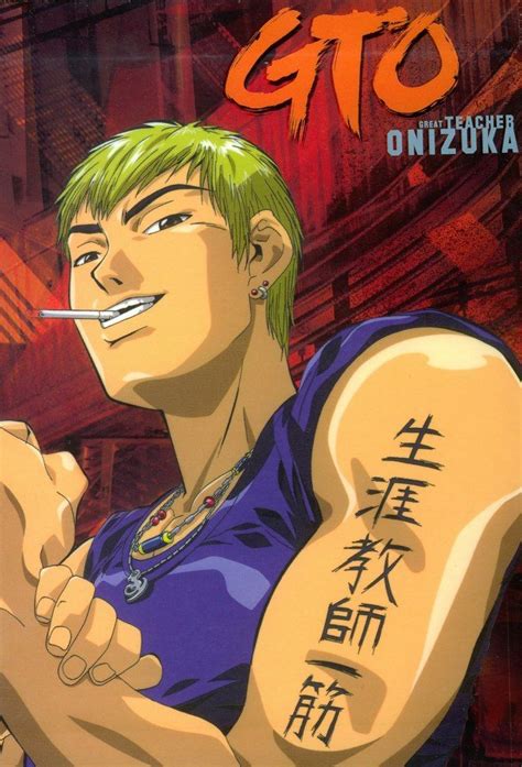 GTO : Great Teacher Onizuka - Anime (1999) - SensCritique