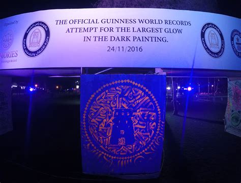 Guinness World Record - INSANE 51