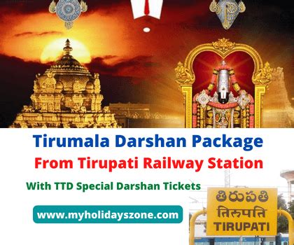 Rs 990 Tirumala Darshan Package from Tirupati Railway Station - IRCTC ...