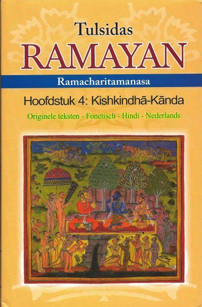 Tulsidas Ramayana Kishkindha kaand - Indibol.com