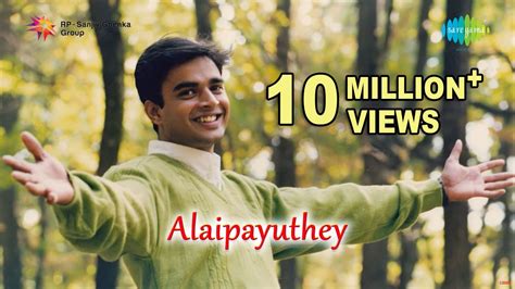 Alaipayuthey | Pachchai Nirame song - YouTube