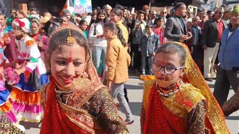 Uttarayani Mela IN Bageshwar 2023 #uttarayani #culture #bageshwar - YouTube