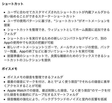 iPadOS 14（18A373）リリース。初の大型アップデートは魅力的な新機能も盛りたくさんではあるけれど。アップデートすべきか否か、サイズ ...