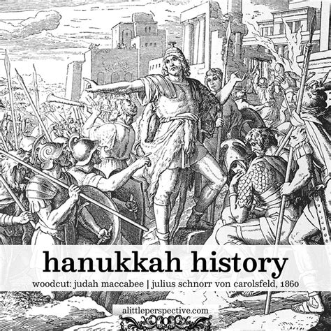 hanukkah history