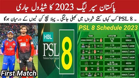 HBL PSL 2023 (Pakistan Super League) : Teams, Venue, Format, Schedule ...