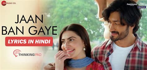 Jaan Ban Gaye Hindi Lyrics | Thinking Pad