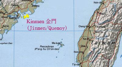 Kinmen, We’re Not In China Anymore – Or Are We?