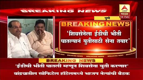 ABP Majha | Top News in Marathi - YouTube