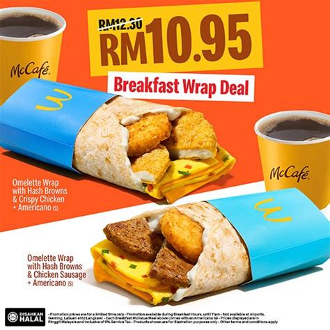 McDonald's Breakfast Wrap Deal for only RM10.95