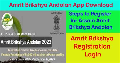 Amrit Brikshya Andolan App Download;Amrit Briksha Abhiyan Assam Registration Login