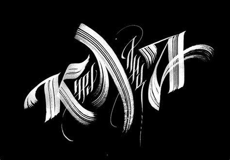 Cyrillic calligraphy experiments :: Behance