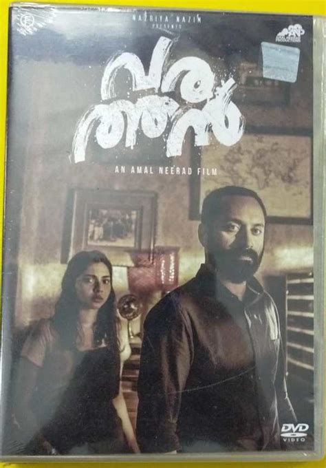 Varathan Malayalam Movie DVD - Macsendisk