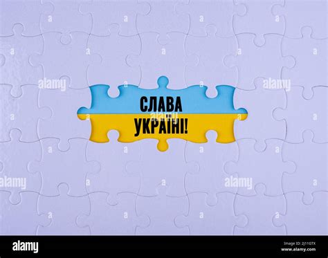 Glory to Ukraine concept with flag colors Stock Photo - Alamy