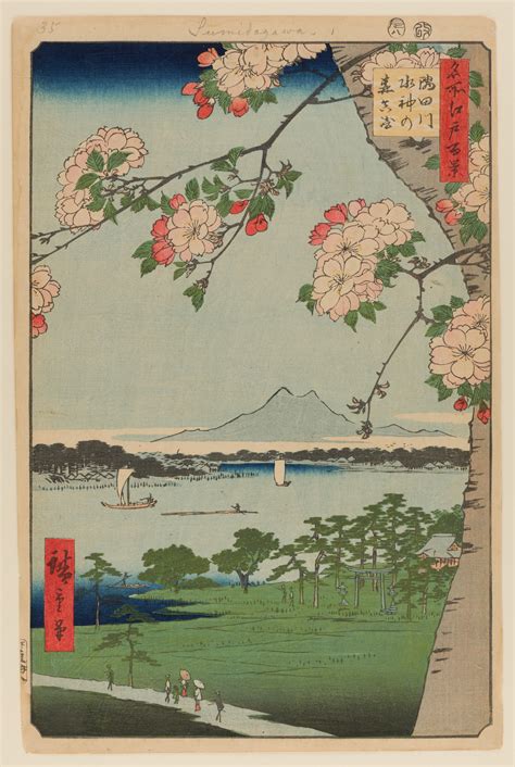 Brooklyn Museum: Brooklyn Afternoons Online: Hiroshige