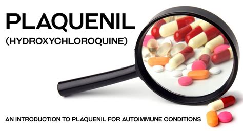 Plaquenil (Hydroxychloroquine) for use in Autoimmune disease. Side effects Medication. - YouTube