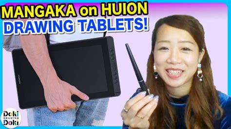 My Huion Drawing Tablets!｜Mangaka Shizuka Yamaguchi - YouTube