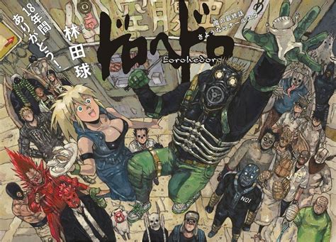 A First Key Visual, Staff, Cast and Other Details for Dorohedoro Anime Revealed