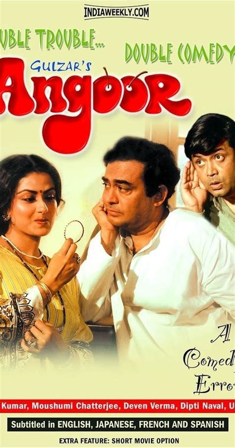 Angoor (1982) - IMDb