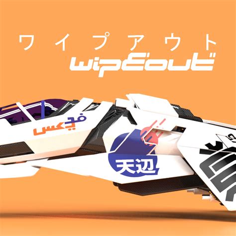 ArtStation - Wipeout EG-X FX350 // HD Concepts