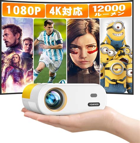 Amazon.co.jp: HAPPRUN Projector, Small, Home Projector, 9,500 LM, Native 1080P Resolution ...