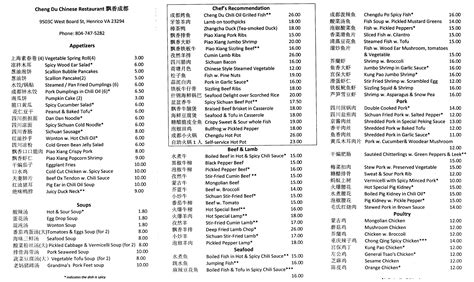 Cheng Du Chinese Menu, Menu for Cheng Du Chinese, Glen Allen, Richmond - Urbanspoon/Zomato